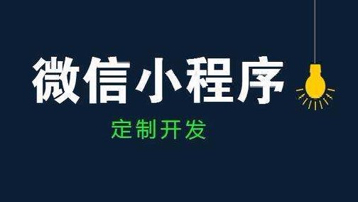 为什么要做社区团购小程序？社区团购是不是风口！